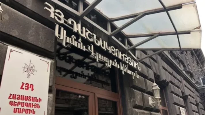 ՀՅԴ ԳՄ-ն ցավակցագիր է հղել ազատամարտիկ Հովհաննես Ալեքսյանյանի մահվան կապակցությամբ