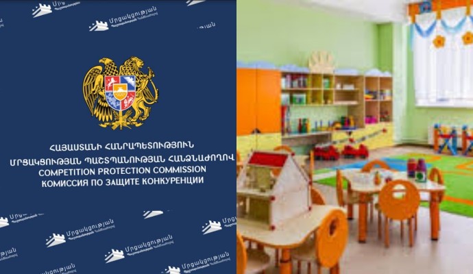 ՄՊՀ-ն հրաժարվում է տրամադրել չլիցենզավորված 80 մանկապարտեզների ցանկը