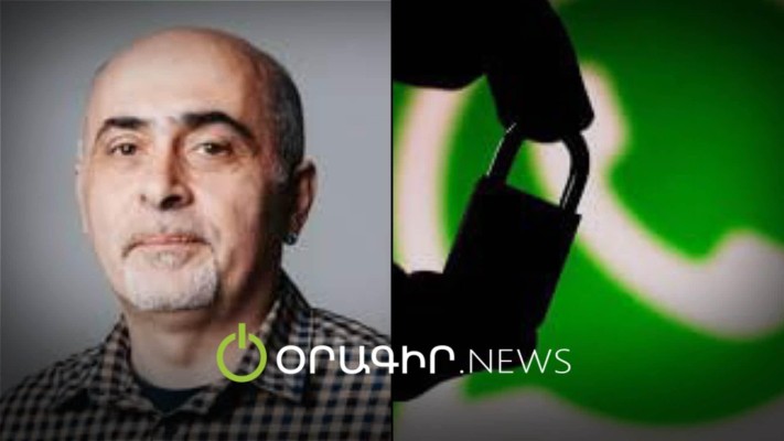 WhatsApp-ի գրառումները նույնիսկ հասանելի չեն դրա ադմինիստրատորներին․ Սամվել Մարտիրոսյան