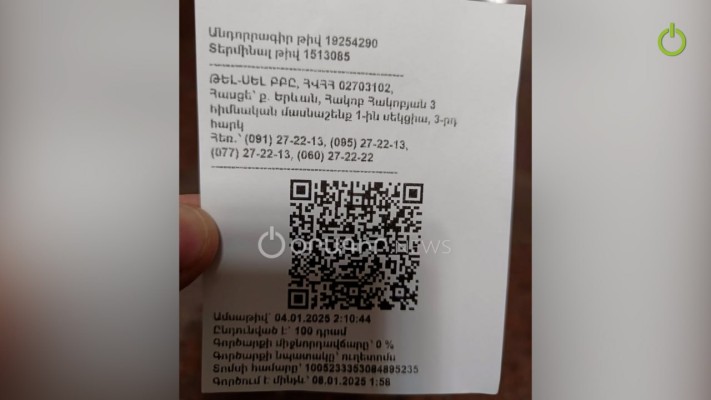 Telcell-ի հերթական խաբեությունը․ QR ուղետոմսերի 7-օրյա ժամկետը կրճատվել է