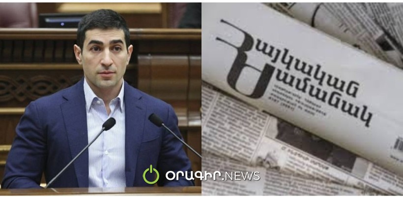 Թե ինչպես եղավ, որ ՀԺ-ն Լևոն Քոչարյանին 3,6 միլոն դրամ վճարեց
