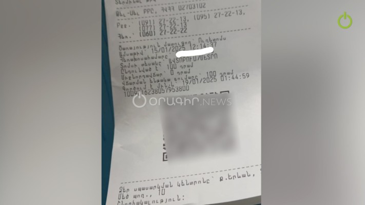 Ժամկետի մեջ գտնվող տոմսը դեռևս տոմս չէ. Telcell-ի «անակնկալները» շարունակվում են