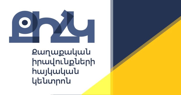 Բաքվում ընթացող կեղծ դատավարությունները իրավական չեն․ ՔԻՀԿ հայտարարությունը