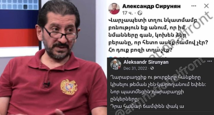ՔՊ-ի կողմից պաշտոնի առաջադրվելու համար պետք է ունենալ այնպիսի հանրային խոսք, որը նորմալ մարդիկ չկարողանան արտաբերել