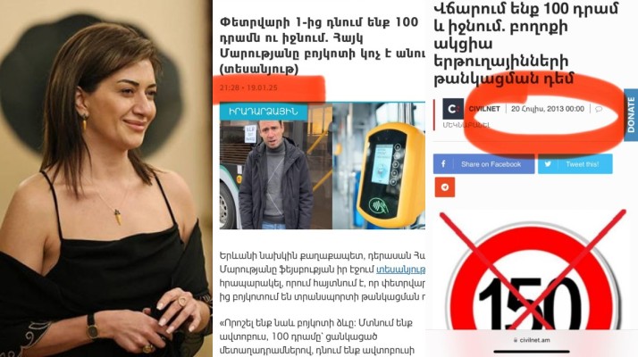 Աննա Հակոբյանը կարծում է, որ Հայկ Մարությանը տեղում դոփում է