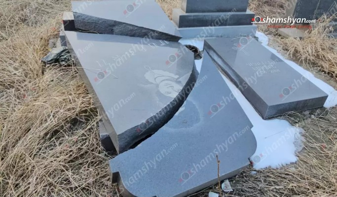 Կոտայքի մարզում որդին կոտրել է մոր շիրմաքարը. shamshyan.com