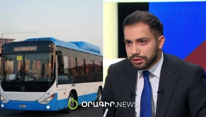 Եթե տերմինալները 50 դրամ չեն ընդունում, կարող եք 300 դրամ ներդնել և ստանալ երկու ուղևորատոմս. Գալջյան