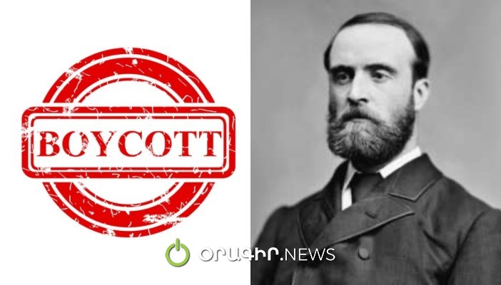 Շարժում, որը փոխեց աշխարհը. բոյկոտի պատմությունը