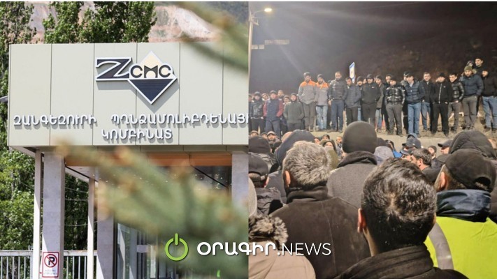 ԶՊՄԿ-ն uպառնnւմ է գործադուլավորներին ուղարկել հարկադիր պարապուրդի