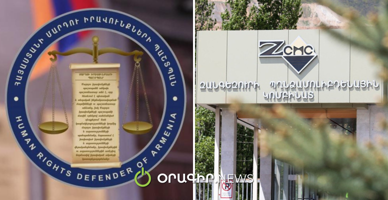 ՄԻՊ ներկայացուցիչներն ամփոփել են Քաջարան կատարած այցը