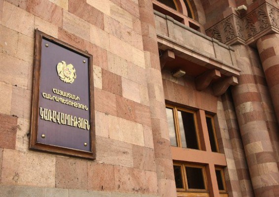 Կառավարությունը աճուրդով վաճառքի է հանել Իսակովի պողոտայում գտնվող 4 հողամասերը