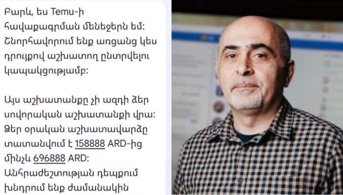 Ժուլիկների հետ գործ ունեք․ Սամվել Մարտիրոսյանը զգուշացնում է