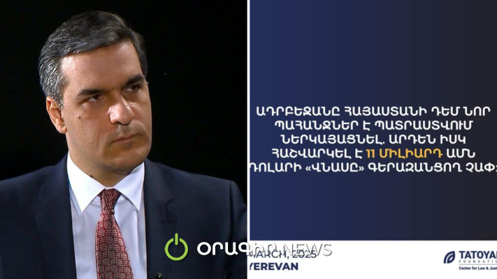 Մինչ ՔՊ ղեկավարը միջազգային գանգատներից է հրաժարվում, Ադրբեջանը հաշվում է ՀՀ-ի «պատճառած վնասը»