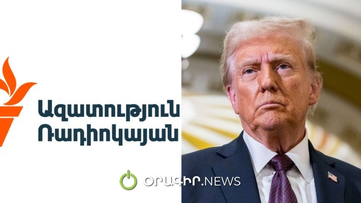 Օրենք է խախտվել․ «Ազատություն» ռադիոկայանը դատի է տվել Թրամփի վարչակազմին