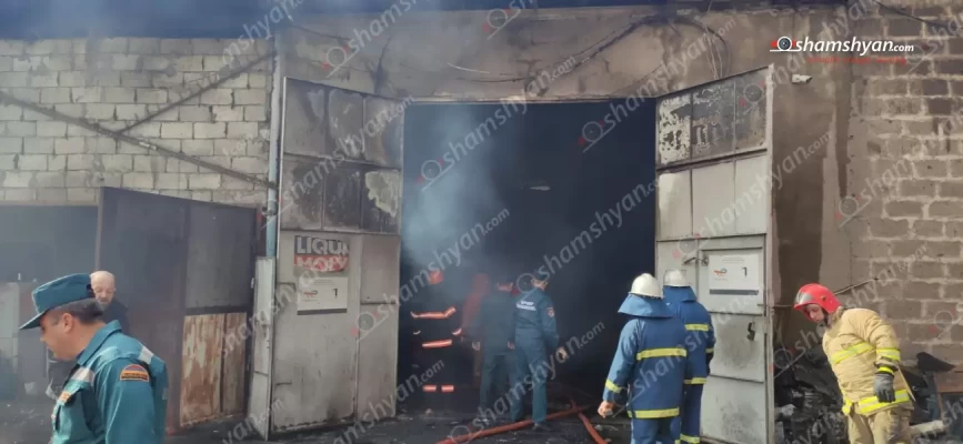 Երևանի ավտոտեխսպասարկման կետերից մեկում հրդեհ է բռնկվել․ «Lexus»-ը ու գույքն այրվել են. կա 2 վիրավոր. shamshyan.com