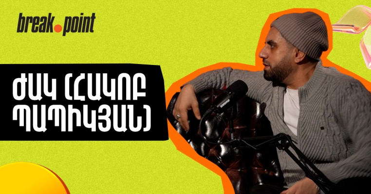 «Ես ռադիոյի մարդ եմ, էս ի՞նչ եմ ստիպված լինելու անել». Ժակը՝ հարսանիքներ վարելիս իր դժվարությունների մասին