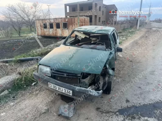 Արմավիրի մարզում «ՎԱԶ 21099»-ը բախվել է քարերին և կողաշրջվել․ կա վիրավոր․ shamshyan.com