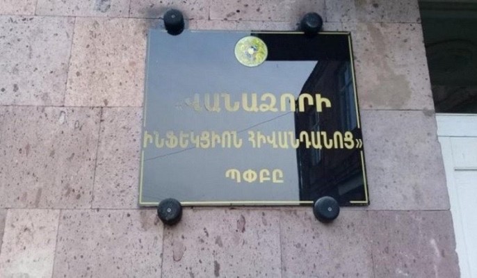 Վանաձորում ընտանիքի 4 անչափահաս երեխա «աղիքային ինֆեկցիա» ախտորոշմամբ հոսպիտալացվել է. shamshyan.com