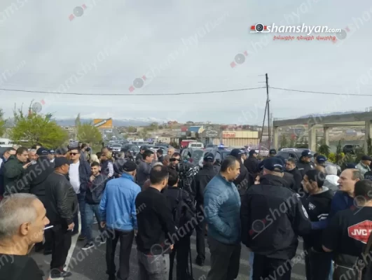 Լարված իրավիճակ՝ Կոտայքի մարզում. Պռոշյան և Քասախ գյուղերի բնակիչները ի նշան բողոքի փակել են Երևան-Աշտարակ ճանապարհը. shamshyan.com