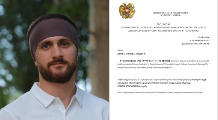 Արցախի Հանրապետության ներկայացուցչության շենքը գրավադրված չէ. Ռոման Երիցյան