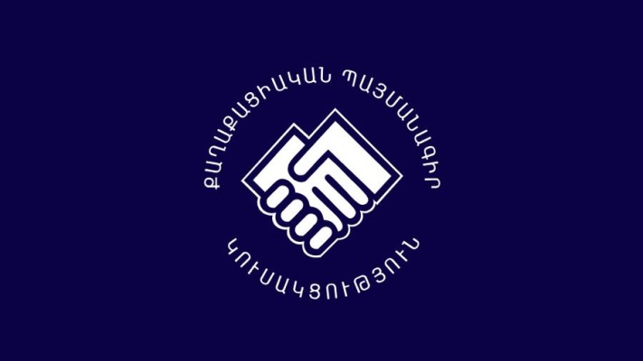 Ցանկացած տեսակի բռնություն անթույլատրելի է. ՔՊ հայտարարությունը՝ Նոր Նորքում տեղի ունեցած միջադեպի վերաբերյալ