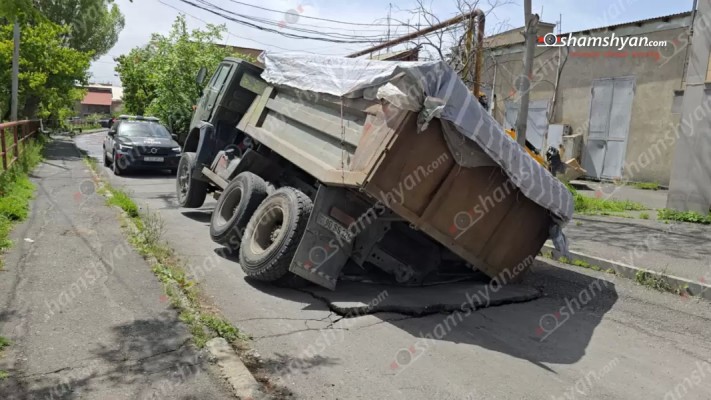 «Կամազ»-ը Սևքարեցի Սաքոյի փողոցում ճաքեցրել է ասֆալտն ու ընկել դրա մեջ. shamshyan.com