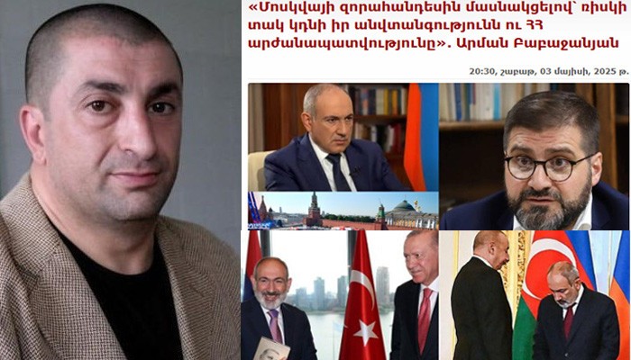 Նիկոլը չի պատասխանում Ալիևի «հարբեցող ծաղրածու» վիրավորանքին և լաշկամոլիկի հայացքով Էրդողանի գիրքը սեղմում է կրծքին