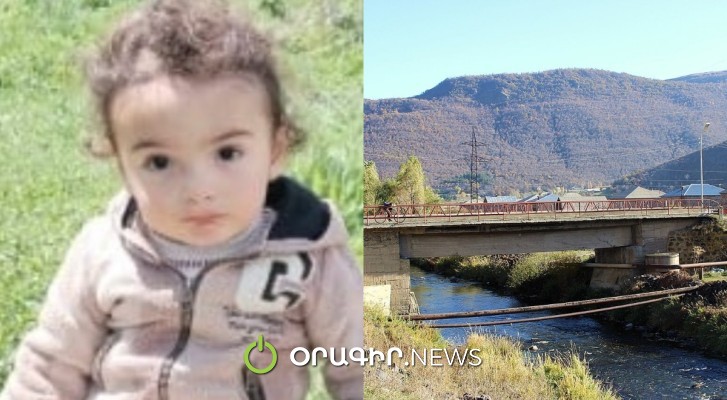 Մարմարիկում 2-ամյա երեխայի որոնողական աշխատանքները դեռ շարունակվում են․ նոր մանրամասներ 