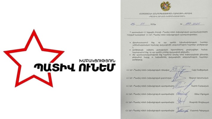 Առանց որևէ նախապայմանի պատրաստ ենք աջակցել վարչապետի անվստահության գործընթացին. «Պատիվ ունեմ»