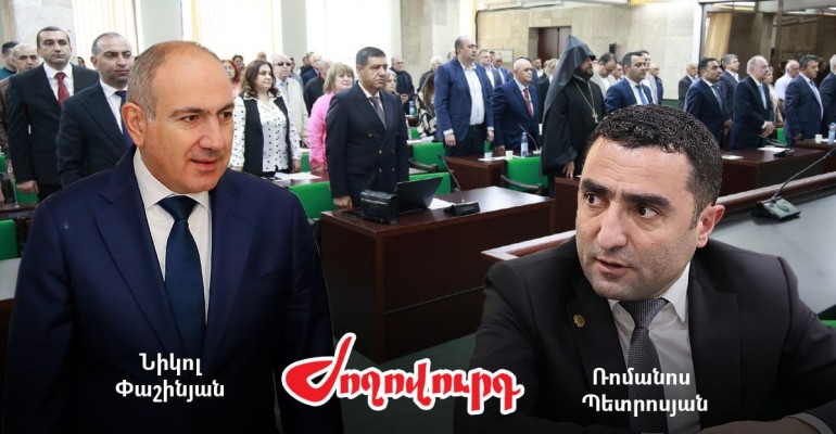 Աբովյանցի պաշտոնյան հանուն Փաշինյանի ընտրվել է «Տավուշ» ՀՄ նախագահ. Ժողովուրդ