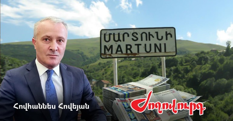 6 գնում 1 օրում՝ Մարտունու մշակույթի տան համար. քաղաքապետ Հովեյանի կասկածելի գործարքները. Ժողովուրդ