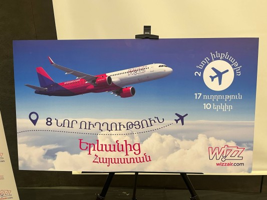 29.99 եվրո. Wizz Air-ը Երևանից Եվրոպա 8 նոր ուղիղ չվերթ է առաջարկում