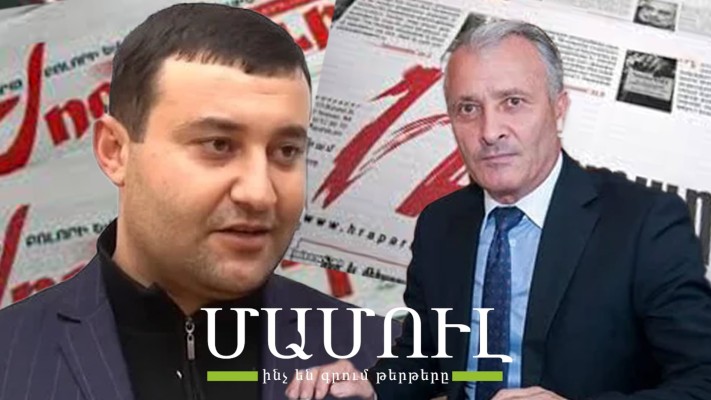 Մարտունու ղեկավարի գնումները, Փաշինյանի կանացի նվերը, «գլխավոր Սմայլիկը», Գյումրու իշխանությունը խլելու կռիվները․ Մամուլ   