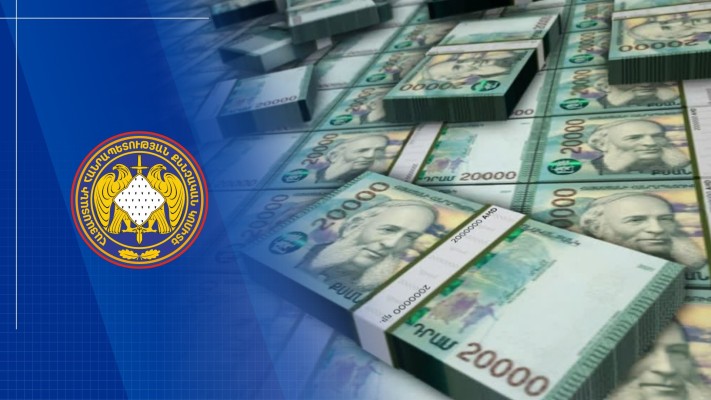 Վերականգնվել է պետությանը պատճառված վնասից 1 մլրդ 800 մլն դրամը