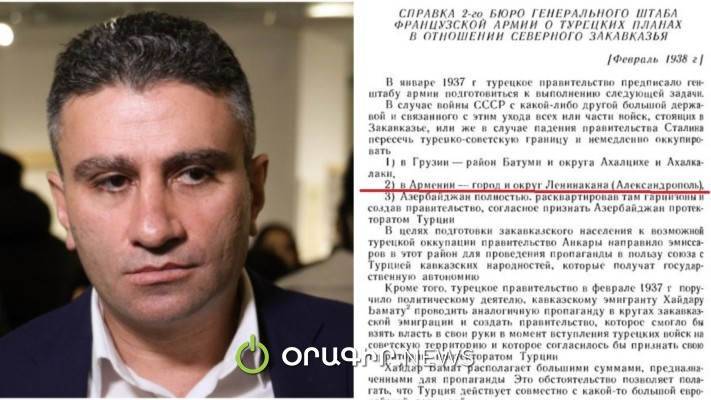 Լենինականը օկուպացնելու վերաբերյալ Թուրքիայի պլանների մասին․ 1930-ականների վերջ
