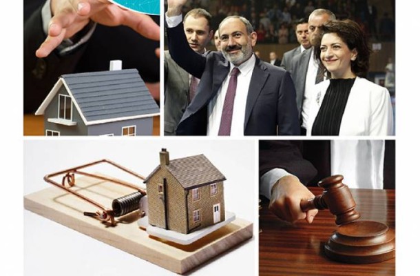 Կրակն են ընկել «ապօրինի գույքի» ձեռը. «Հրապարակ»