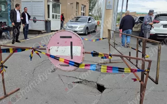 Արտակարգ իրավիճակ՝ Երևանում հայտնի «Թոխմախի ՄՌՈւ»-ի մոտ․ դիտահորն օր օրի փլուզվում է․ shamshyan.com