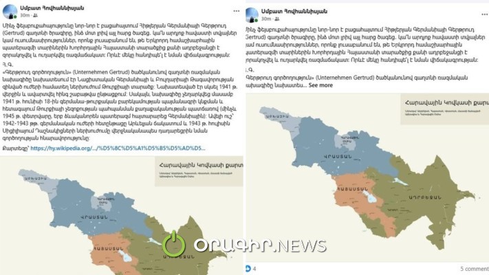 Ինչու՞ է Սմբատ Հովհաննիսյանին հետաքրքրել, թե Խորհրդային Հայաստանի տարածքից քանի ադրբեջանցի է զորակոչվել և ուղարկվել ռազմաճակատ