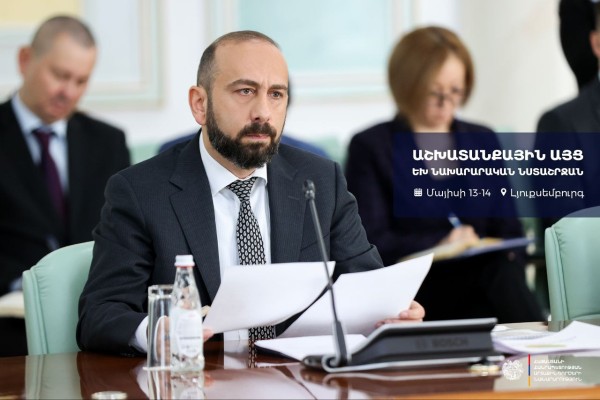 Արարատ Միրզոյանը աշխատանքային այցով կմեկնի Լյուքսեմբուրգ