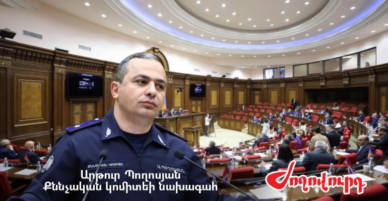 Իշխանականները իրավապահ համակարգի հետ չհասկացվածություն ունեն. Ժողովուրդ