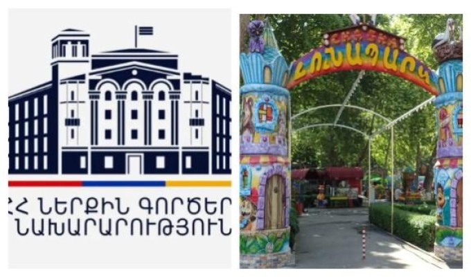 Լունապարկում ատրակցիոններից մեկը պոկվել ու ընկել է աշխատակցի  վրա․ Փաստինֆո