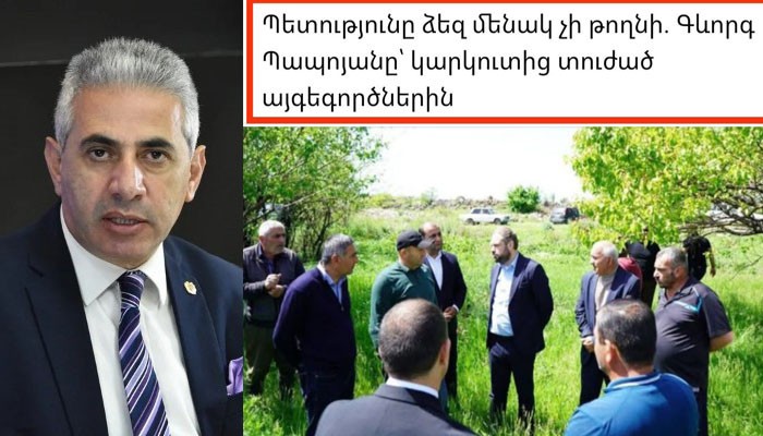Խեղճ մարդկանց կարկուտը քիչ էր, հիմա էլ Գևորգ Պապոյանն է այցելել. Էդգար Ղազարյան