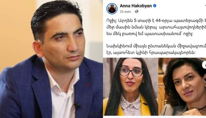 Դաստիարակածդ Աշոտիկ ու Մարիամիկ չի՞. Նաիրի Հոխիկյան