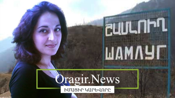 Հաշմանդամություն ունեցող կնոջից անասնաբույժի տեղեկանք են պահանջել