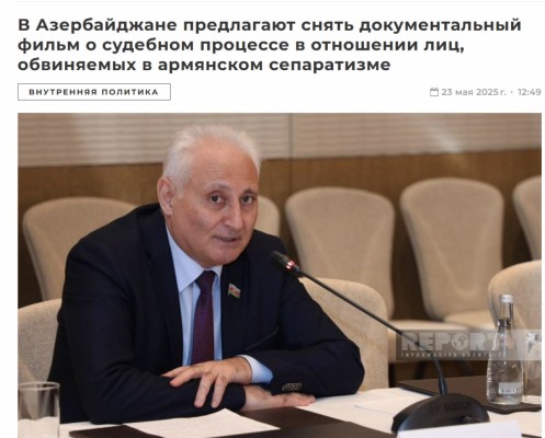 Ադրբեջանցի պատգամավորն առաջարկել է ֆիլմ նկարել Բաքվի շինծու «դատավարության» մասին