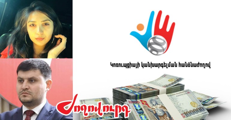 Մկրտիչ Հովհաննիսյանի նկատմամբ վարույթ է հարուցվել. Ժողովուրդ