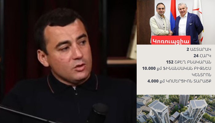 Տիգրան Ավինյանի բարձր հովանավորչության ներքո «դաբրո» է տրված շինթույլտվությանը. Չախոյան