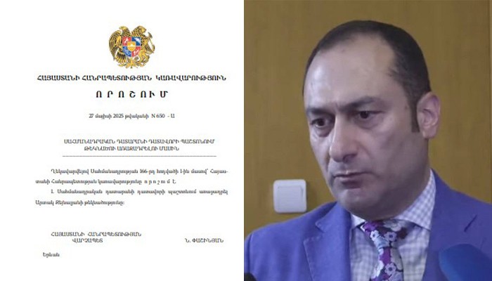 ՍԴ դատավորի պաշտոնում առաջադրվել է Արտակ Զեյնալյանի թեկնածությունը