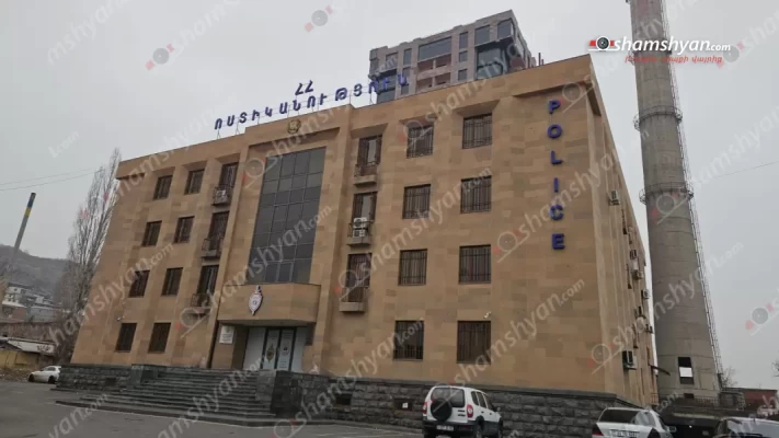 Երևանում 4 տղամարդ քաշքշել են ՌԴ քաղաքացի մի կնոջ, վերցրել պայուսակը և կոտրել հեռախոսը․ նրանք ձերբակալվել են. shamshyan.com