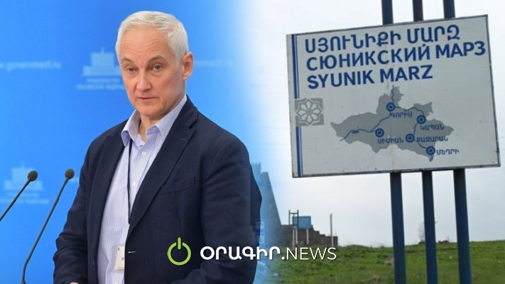 Լարվածություն Սյունիքի շուրջ. ինչ է ակնարկում Ռուսաստանը